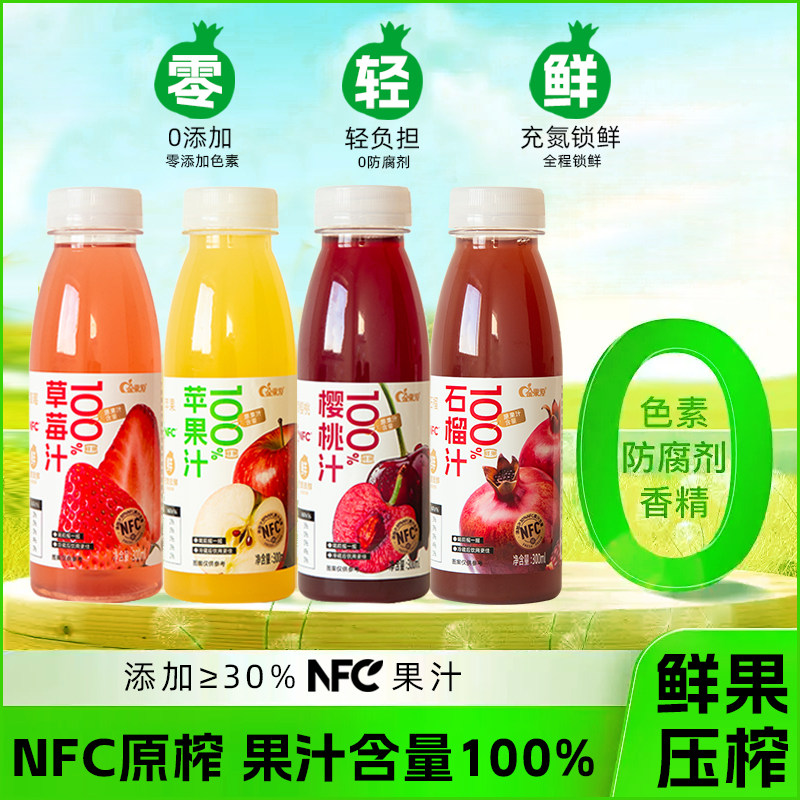 ÿ����ζ��2ƿ300ml*8ƿ ���Դ100��֭�ĸ���ζ8ƿ