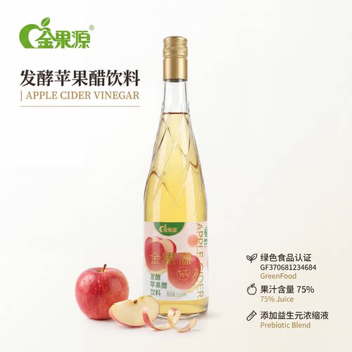 金果源大容量650ml发酵苹果醋