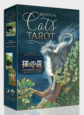 猫塔罗牌猫魅韦特taluo牌罗塔牌罗伟特维特花影经典塔罗牌全套