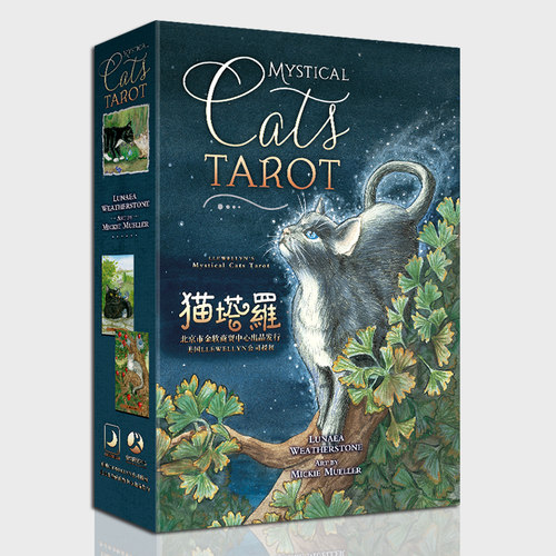 猫塔罗牌猫魅韦特taluo牌罗塔牌罗伟特维特花影经典塔罗牌全套