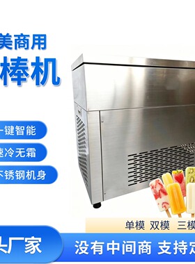 志美商用量产多规格可选