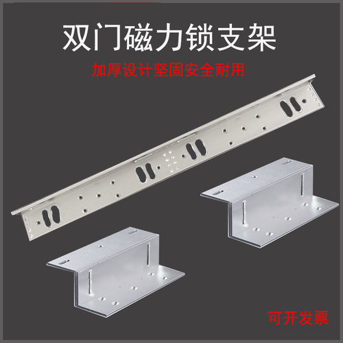 磁力锁加厚款双门连体