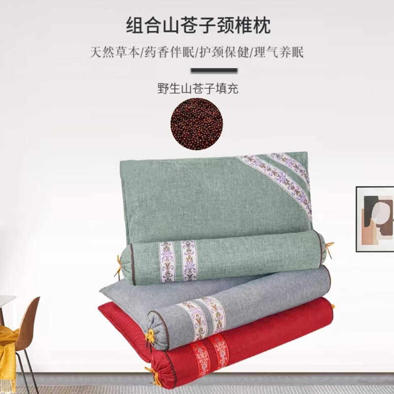 广西贺州山苍子组合枕头木姜子山胡椒护颈去皮山苍子安神助眠药枕