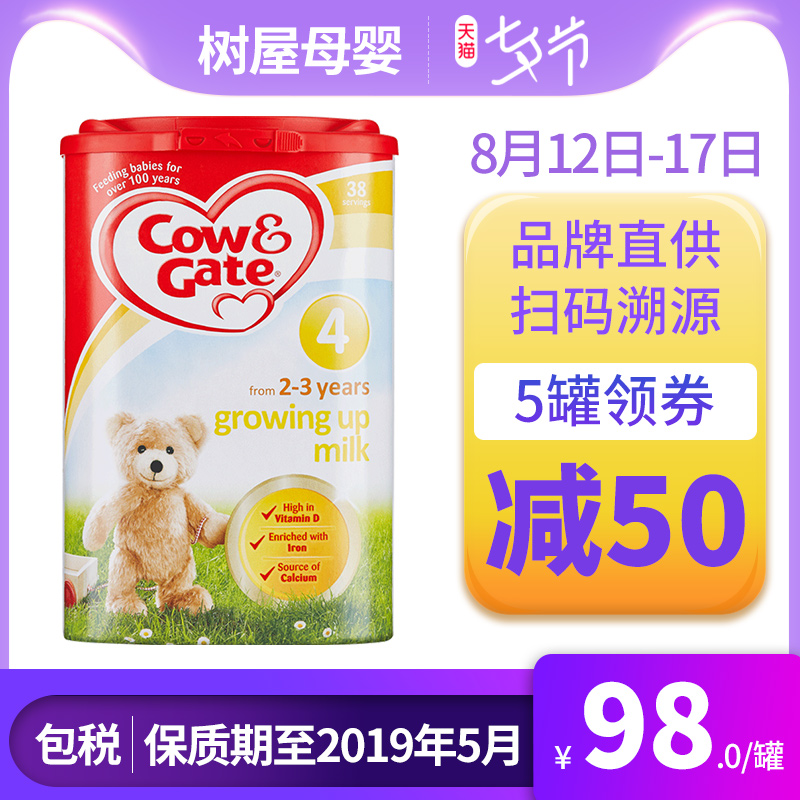 Ó¢¹ú°æÅ£À¸4¶ÎÄÌ·ÛCow&Gate2ËêÒÔÉϱ¦±¦Åä·½ÄÌ·ÛÔ×°½ø¿Ú800g