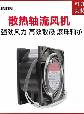 SF23080A 2083HBL.GN 全新SUNON建准轴流风机220V散热风扇大风量