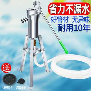 不锈钢大头 摇水泵压水井家用手动摇水机井水井头抽水泵吸水器老式