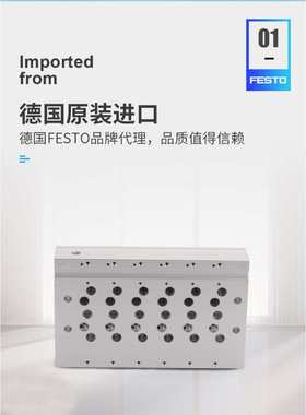 费斯托汇流板VABM-L1-14S-G14-2 566618VABM-L1-14S-G14-4 566620