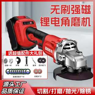 锂电无刷角磨机抛光机切割机打磨机多功能家用工具电动五金套装