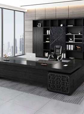 老板办公桌简约现代班台工作台经理总裁桌椅组合新办公室家具爆款