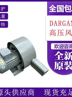 VFC108PF-S中压透浦式鼓风机自动化设备配套DG-230-16