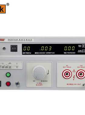 美瑞克RK2672CM耐压仪交流直流远程数显安规电介质强度仪