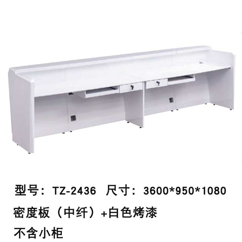 公司办公前台咨询吧台前台烤漆公司前台接待台商场服务台收银柜台