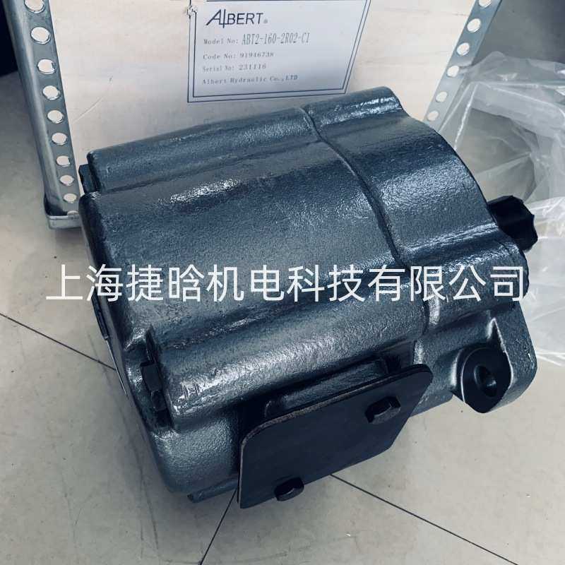 ALBERT 内啮合齿轮油泵 VG22D-125-100REW-A1 折弯机伺服泵