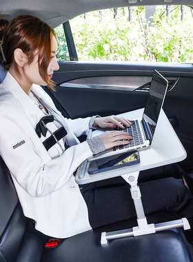 车载桌车上学习桌阅读桌汽车后座办公小桌板可折叠车用便携小饭桌