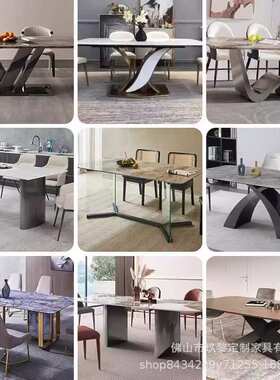 不锈钢餐桌腿大理石岩板桌脚支架轻奢底座架子家用餐台脚餐厅脚架