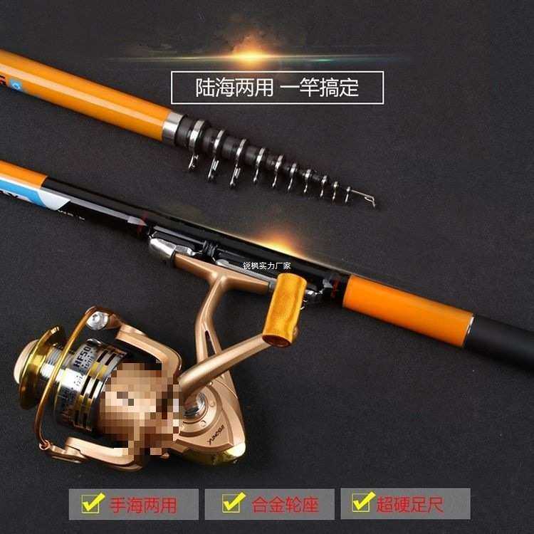 矶竿矶钓竿碳素超硬短节矶钓杆手海两用竿滑漂海竿套装