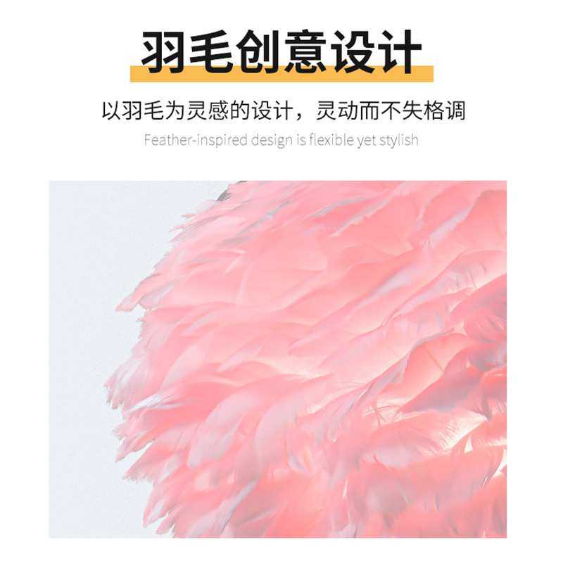 北欧装饰羽毛台灯粉红羽毛灯卧室氛围网红床头灯创意床头小夜灯,鲜花速递/花卉仿真/绿植园艺,割草机/草坪机,淘宝优惠券,粉丝福利购,淘宝优惠卷