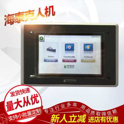 供应北尔10.4英寸人机界面触摸屏X2?base?10?v2?Beijer