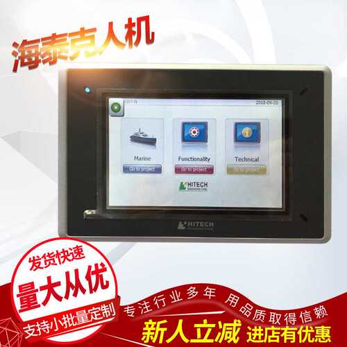 供应北尔10.4英寸人机界面触摸屏X2?base?10?v2?Beijer