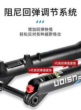XFUSION野宝前叉山地车前叉27.5寸29越野XC速降避震前叉修补件