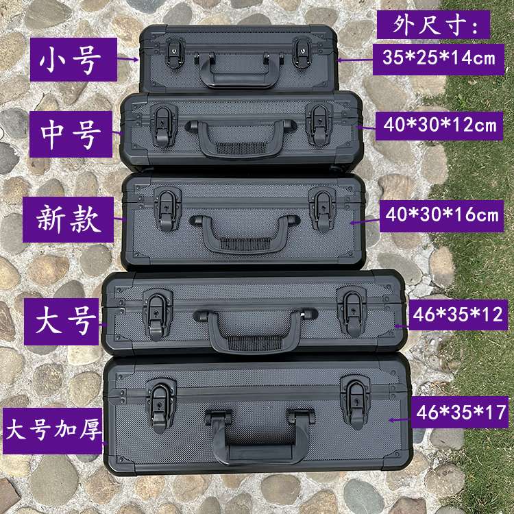 铝合金手提工具箱多功能文件仪器收纳盒 五金配件水管样品箱定 制图片