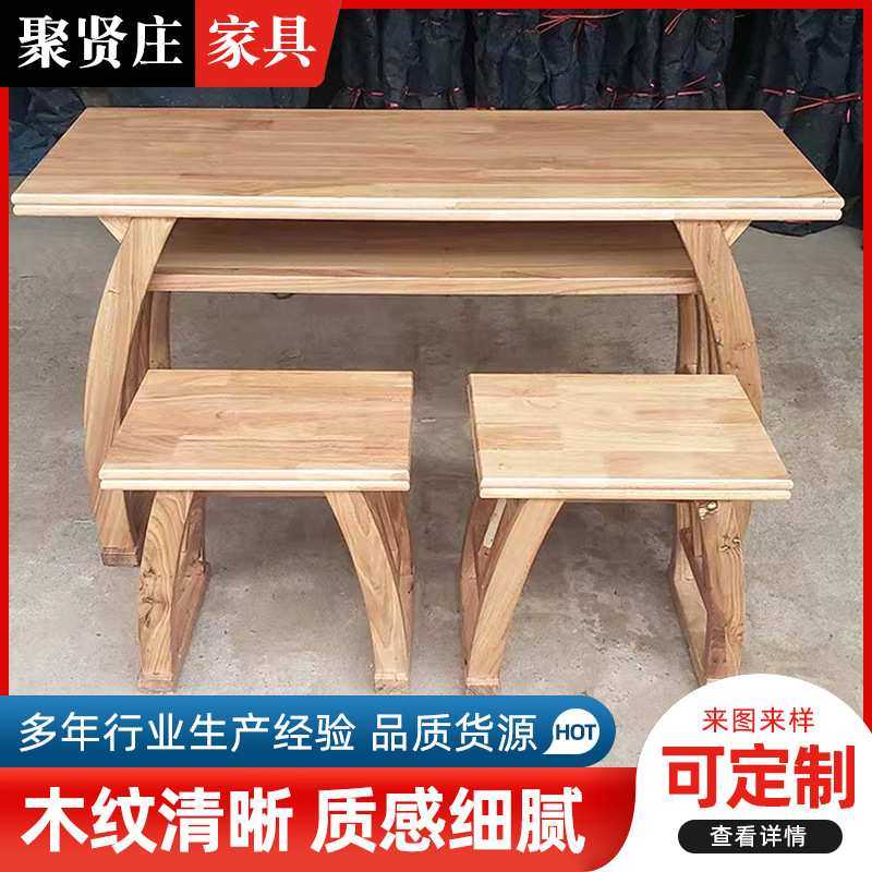 实木国学课桌书法学生橡木仿古马鞍复古学习桌原木长条桌
