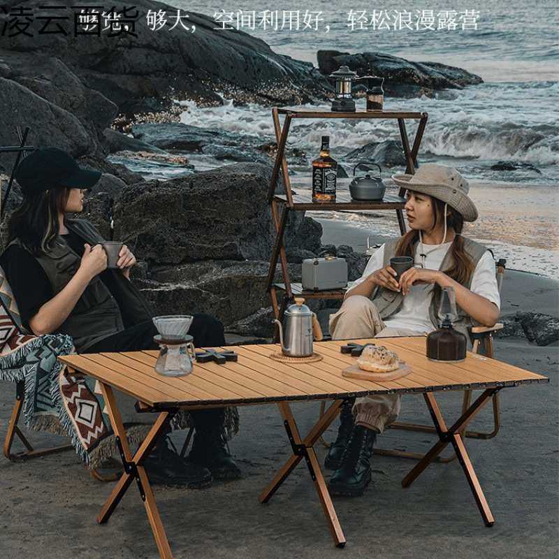 户外折叠桌蛋卷桌便携式野餐桌子摆摊露营桌椅装备用品全套装烧烤,鲜花速递/花卉仿真/绿植园艺,割草机/草坪机,淘宝优惠券,粉丝福利购,淘宝优惠卷