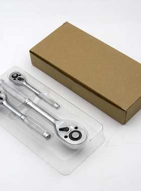 大飞中飞小飞扳手24齿棘轮扳手套筒扳手滚花全金属柄棘轮快速扳手