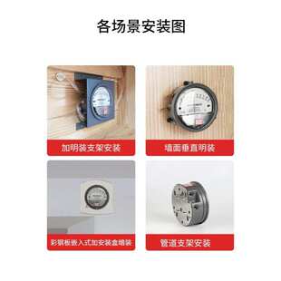 天恩微压差表正负压差表养殖专用负压表风压洁净室压差计过滤器