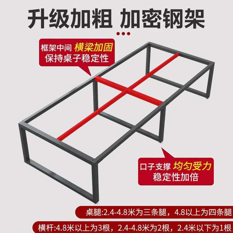 会议桌长桌简约现代电脑办公桌椅组合简易长条桌洽谈桌小型工作台