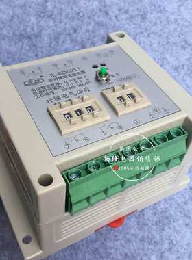 JL-8GD/1X122定时限电流继电器JL-8GD/11/21/31继电器 卡轨式