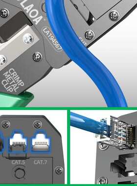 老A 专业网络钳56类7类网路压线钳水晶头网线宽带接线钳LA194567