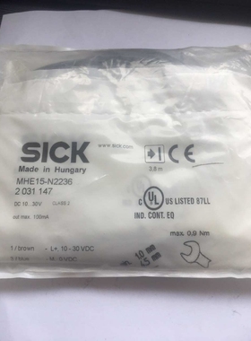 光电开关 MHSE15-N2236