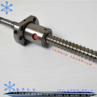 2510 2505 3205双向正反旋丝杠 2005 左右牙冷轧滚珠丝杆现货1605