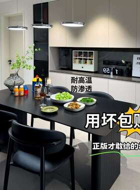 意式极简黑色哑光岩板餐桌椅组合小户型轻奢家用出租屋饭桌长方形