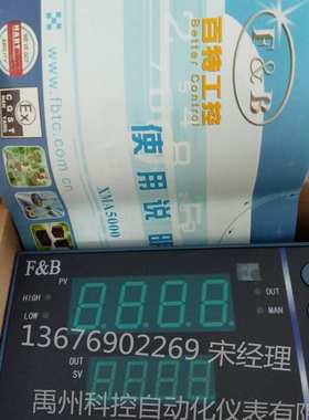 百特FBB54U6FP/5466FP/52U6SP/5266SP/52U6FP/5266FP/52U6VP仪表