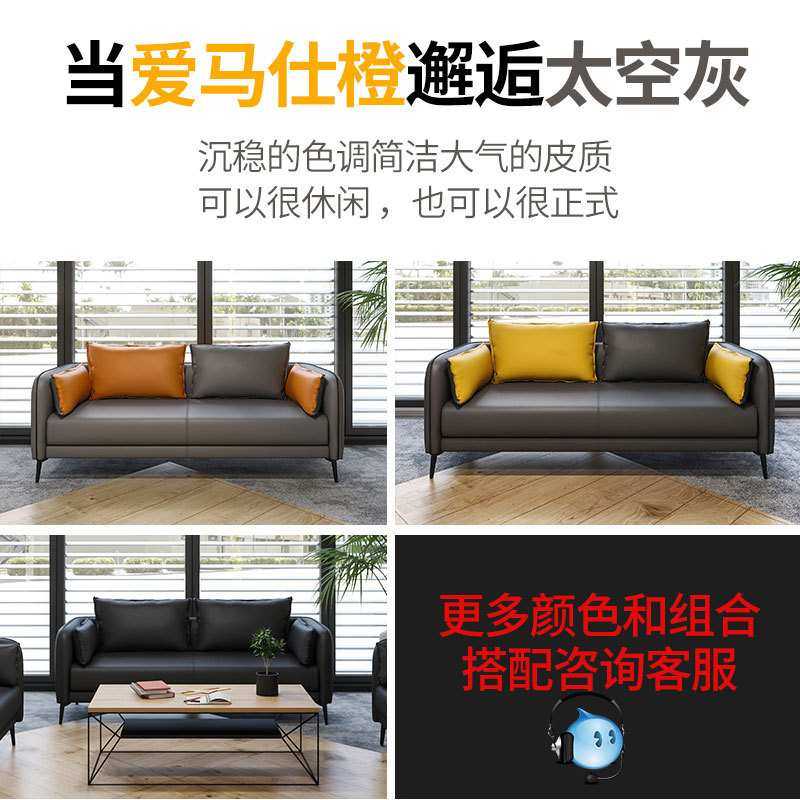 办公沙发简约现代会客区洽谈双人接待商务办公室沙发茶几组合套装