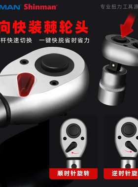 外贸双视窗扭力扳手扭矩高精度可调预置式公斤扳汽修汽保工具汽修