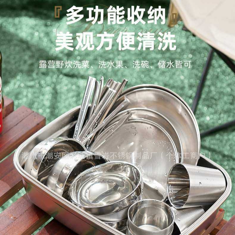 304不锈钢户外餐具便携多人露营登山用品装备野炊碗盘杯筷勺套装