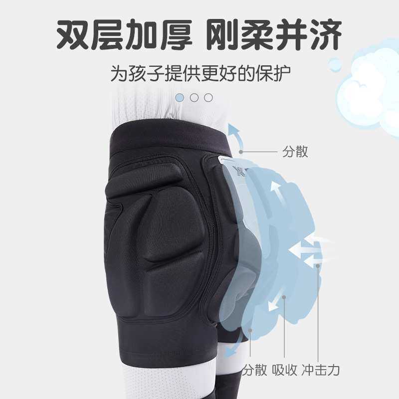 儿童滑雪护具护臀内穿护膝轮滑防摔屁垫护臀垫青少年专业全套装备