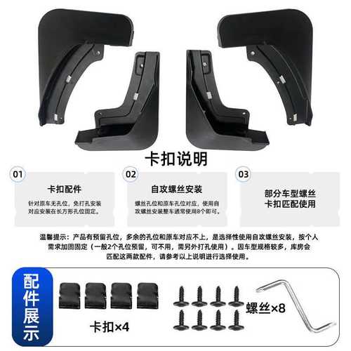 适用凯迪拉克CT5挡泥板挡水泥沙皮前后轮免打孔汽车改装饰配件品