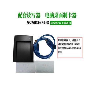 SN9200N脱机写禁免布线门禁一体机系统电锁单元小区刷