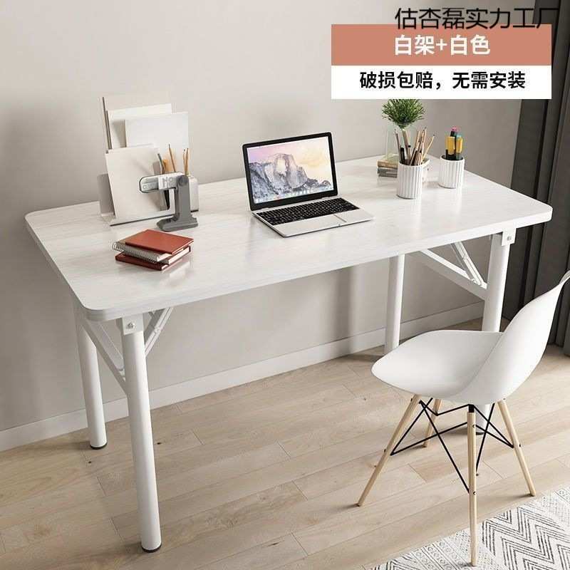 办公桌折叠桌出租屋书桌桌子长方形吃饭桌小学生写字学习桌电脑桌