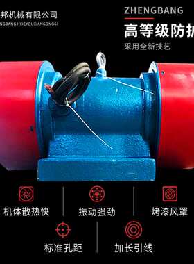 yzs振动电机380v震动分离脱水筛用吸尘器电机下料马达yzs-10-2