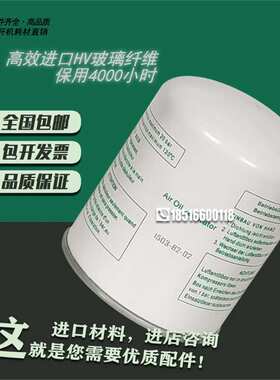 上海德耐尔螺杆空压机配件油气分离器DA-15/18油精分芯1503-B2-02