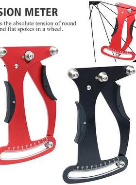 自行车辐条张力计轮组钢丝校正工具【可做logo颜色】车圈调校扳手