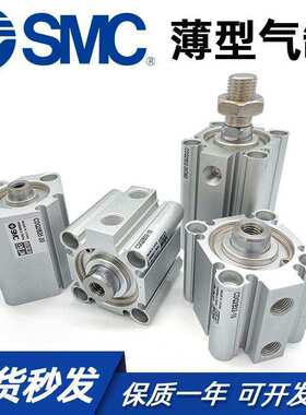 SMC原装CQ2A/CDQ2A80- 75 100 125 150 175DZ DC DCZ DM DMZ 200