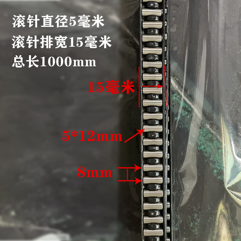 LNS5015金属平面直线滚针排直径5mm架子宽度15长条导轨不锈钢,五金/工具,滚针轴承,淘宝优惠券,粉丝福利购,淘宝优惠卷