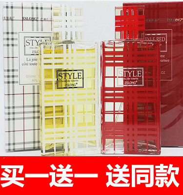 ESLONG雅诗兰雅诗龙 经典风格STYLE香水30ml50ml持久淡香包邮