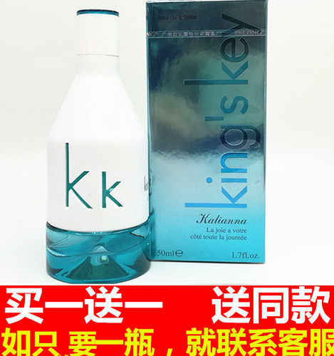 卡莲娜Kk花果花香女士香水